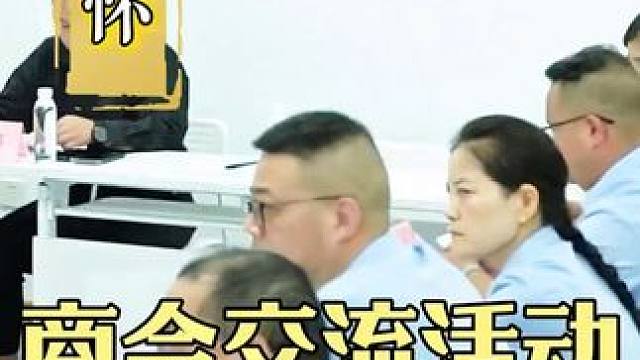 共建交流活动 欢迎合肥宣城商会莅临我司相互交流！#合肥商会 #新媒体运营