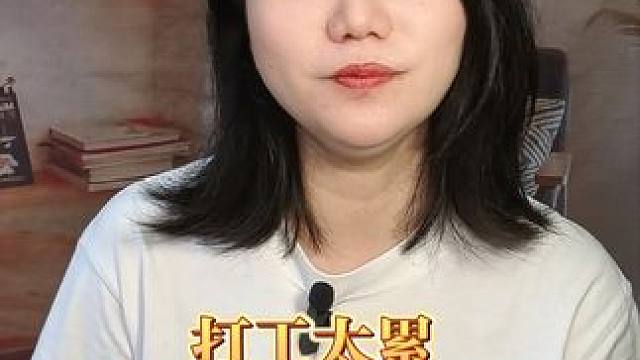 留不下的大城市，回不去的小县城。早知道县城“大小姐”的生活这么好，我就不该离开？#老家 #小城慢生活