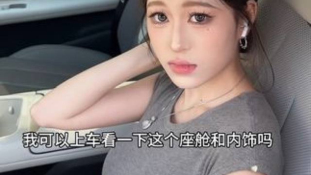 哪里还有漂亮的女车主啊#深蓝L07#左手深蓝超级增程右手华为乾崑智能#开启中型轿车3时代