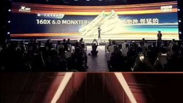 世界跑鞋 中国特步
特步新一代 冠军版跑鞋发布会#马拉松 #特步 #跑鞋