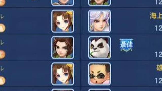 魔方寸辅助天宫？？？ #一起玩游戏 #回合制 #手游 #游戏视频 #战歌竞技场 #我的游戏日常 #游