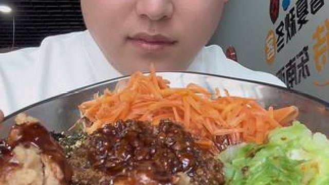 #就问你们馋不馋就完了 #大口吃肉的感觉太爽了 今天吃一家特别好吃的拌饭，