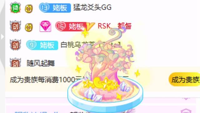 八月结束 谢谢家鸽们！