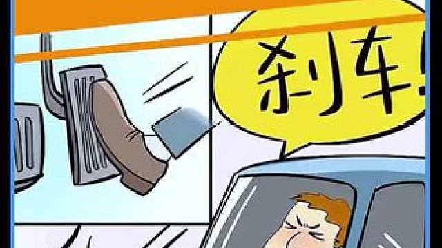新能源刹车失灵，应该如何正确操作呢？#带你懂车