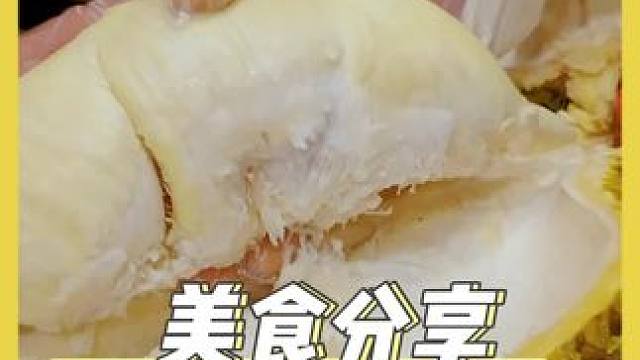 中秋特惠来啦3斤金枕榴莲居然只需88.9#全球好水果直供百果园#百果园好果报恩#全球好果健康礼就在百