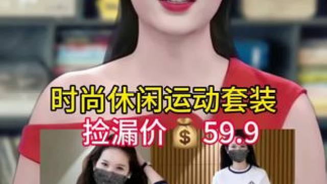 减龄时尚运动套装#运动套装两件套 #谁穿谁好看系列 #早秋新款套装 #时尚减龄套装 #面料柔软舒适