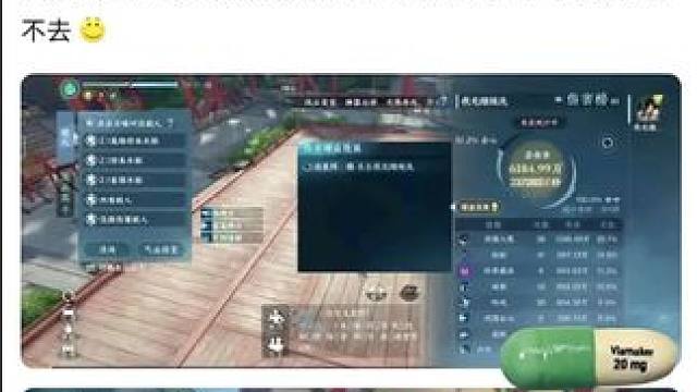 #逆水寒手游 #逆水寒妈生江湖