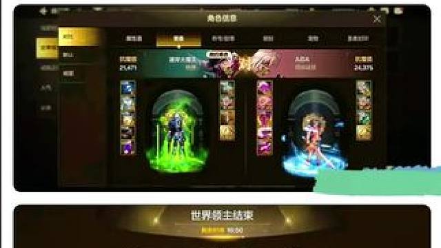 #旭旭宝宝 #dnf手游