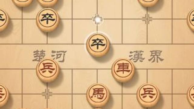 中炮开局直接对挺7兵，屏风马急进中兵过河，对局携手言和 #象棋 #象棋直播 #象棋破局 #天天象棋