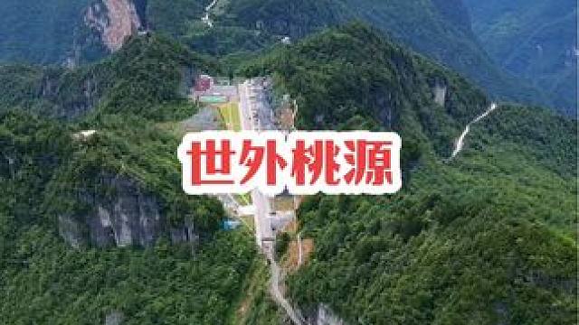一种旅行，叫做“我想和你去一个地方”#想去的地方总有一天会抵达