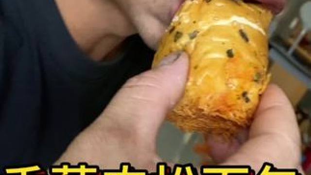 #还没到中秋就馋月饼了 15.98袋❤️ 松软 多酱❤️#晒美食是对平凡生活的热爱 #吃面包#吃货日