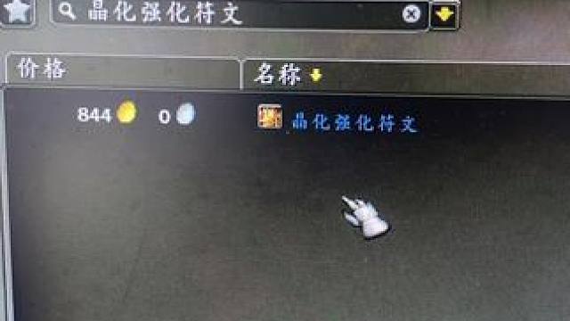 偷鸡下，你们觉得么？
#为了部落 #魔兽世界勇士集结