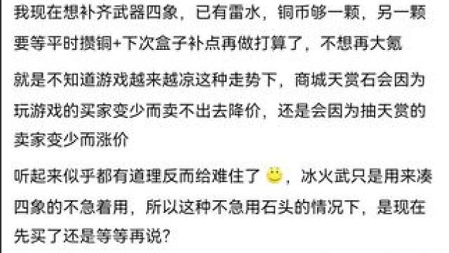 #逆水寒妈生江湖 #逆水寒手游