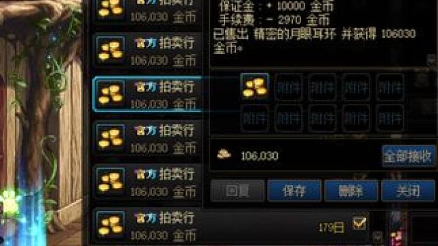 假紫耳环收益最少10倍！主要是同行玩的少！#dnf #旭旭宝宝 #地下城 #地下城与勇士 #dnf强