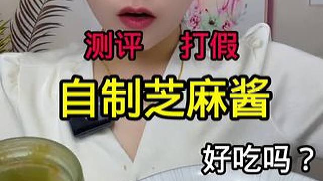 #测评 #真实测评