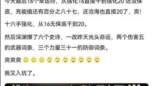 #旭旭宝宝 #dnf手游