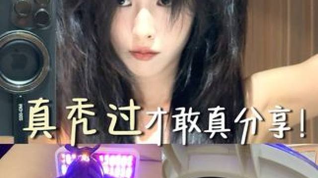 爆毛日记（总结篇） #发量自救指南 #养发护发 #变美 #掉发