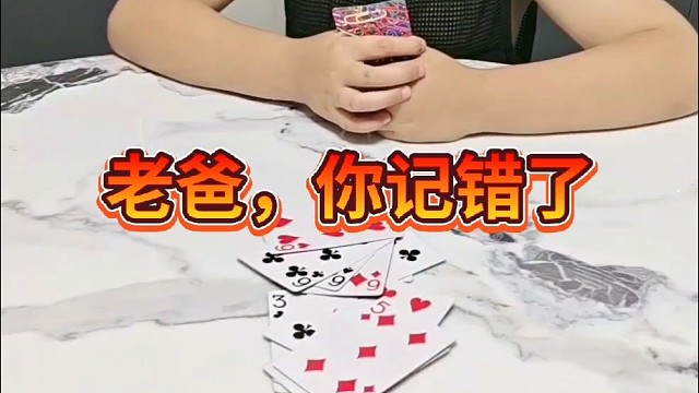 你肯定要不起吧