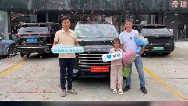 恭喜老板喜提新车 祝老板一路星途，期待您的精彩旅程！ #EXEED星途 #青蓝行动