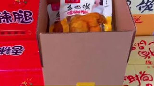 乡巴佬大鸭腿#零食推荐 #开袋即食 #好吃不贵经济实惠 #卤味熟食 #鸭货美食