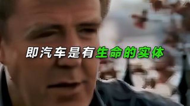 “汽车是有生命的实体” #内燃机的魅力 #V8
