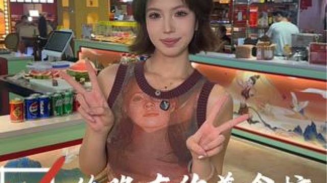 来西安玩的小宝们 别再纠结去哪才能吃到西安特色美食了 这条视频带你一站体验到所有的西安美食#美食探店