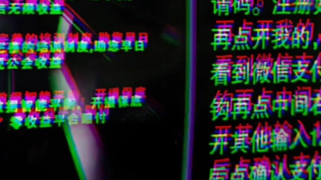 悦目 AI 直播视界