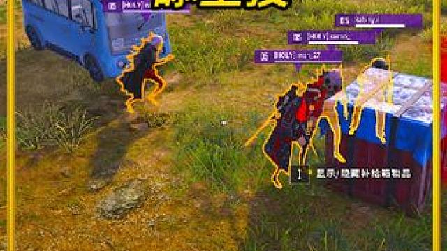 四只小馋猫舔空投#c4 #pubg #老六