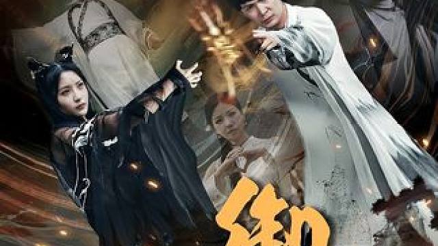 #微剧吧 #因为一个片段看了整部剧 #短剧推荐