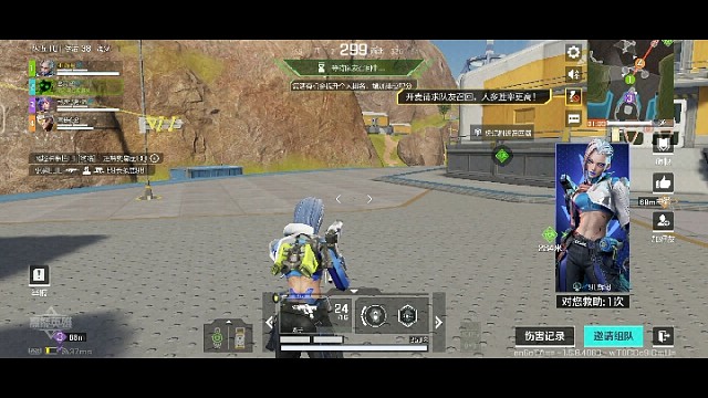 高能英雄