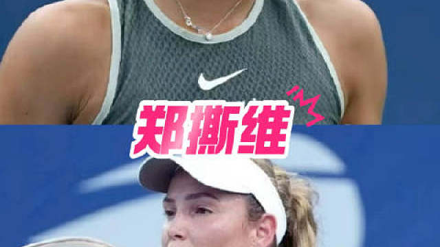 二番战“郑撕维”，美网第四轮残忍上演。