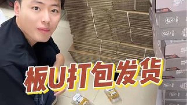 锐龙5 7500F卖爆了你们知道吗？ #锐龙装机达人 #amd #锐龙9000 #电脑 #diy电脑