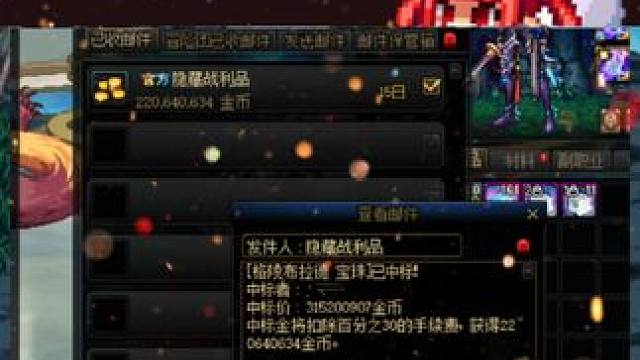 这竞拍一下可太舒服了！ #dnf地下城 #dnf雾神团本 #dnf #地下城与勇士 #旭旭宝宝锐评女