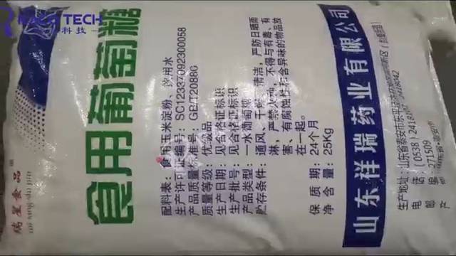 甜品厂的老板们葡萄糖拆包机不要错过呀