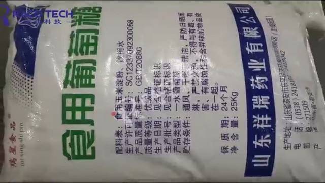 全自动拆包机拆葡萄糖