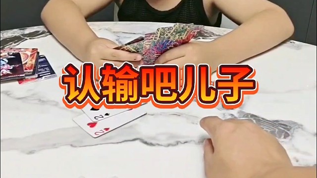 赢你还是很容易的