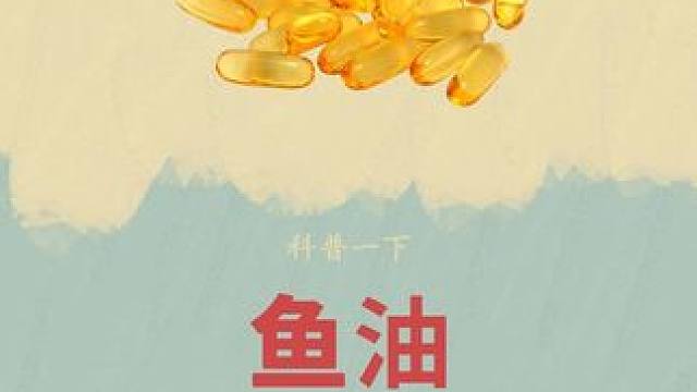 这样的挑战不知道会不会有人尝试#鱼油 #深海鱼油 #诺特兰德 #科普 #涨知识
