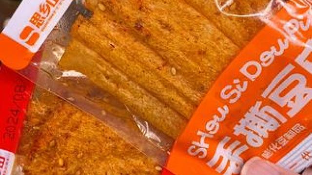 没来过湖南，一定要尝尝湖南这个爆辣手撕豆皮，真的巨辣巨好吃#无辣不欢 #辣条 #零食推荐 #开袋即食