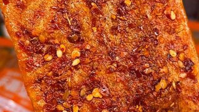 #无辣不欢 的宝子们一定要尝尝这个爆辣手撕豆皮，咸香香辣，撕着吃真的超好吃#辣条 #好吃到停不下来 