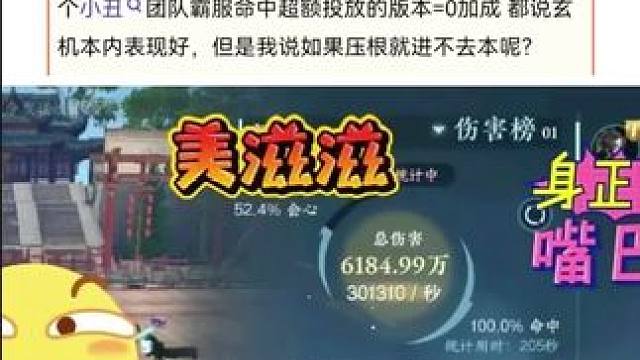 #逆水寒手游 #逆水寒妈生江湖