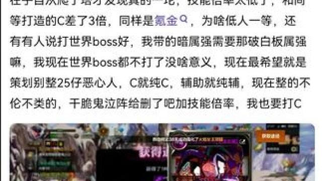 #旭旭宝宝 #dnf手游