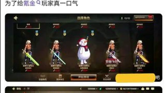 #旭旭宝宝 #dnf手游