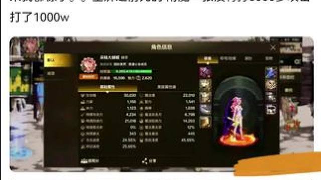 #旭旭宝宝 #dnf手游