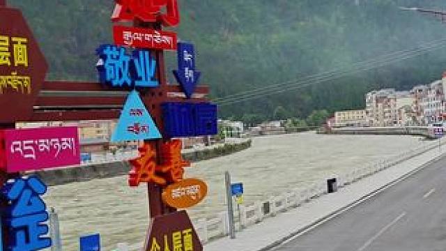 #感受大自然的气息和美景 #感受大自然的气息和美景 #想去的地方总有一天会抵达 #用五彩斑斓打开治愈