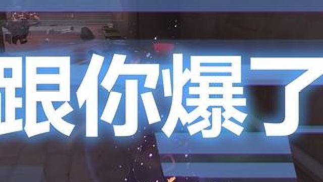 玛德好恶心！跟你们爆辣！！！！　　                                 