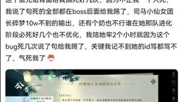 #逆水寒手游 #逆水寒妈生江湖