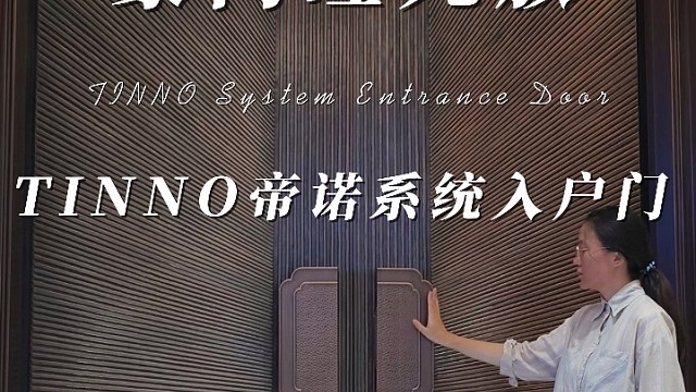 高门出大户，豪门旺九族