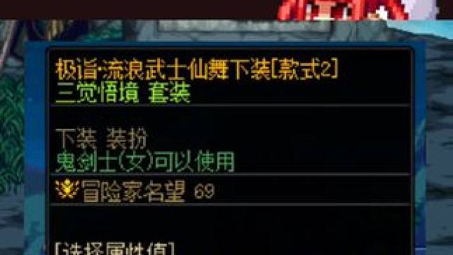 好多搭配都会用这个腰带！还可以 #dnf #dnf雾神团本 #地下城与勇士 #dnf地下城