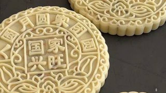 百家兴旺大月饼，你想让谁家兴旺就把谁家的姓氏发给汤姐，汤姐给你做百家兴旺大月饼！#姓