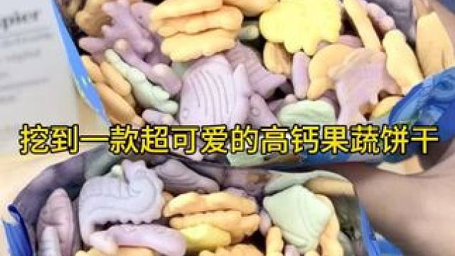 南极磷虾味道鲜美，用来炒菜煲汤都很不错，推荐你一定要尝尝！#磷虾 #南极磷虾